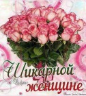 Игорь