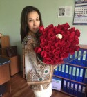 Валерия